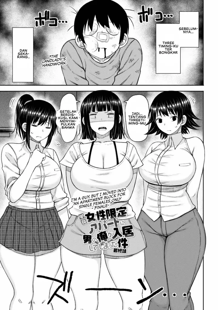 image-komik-obaman-aneman-harem-nagaikusa-chapter-04-0/20