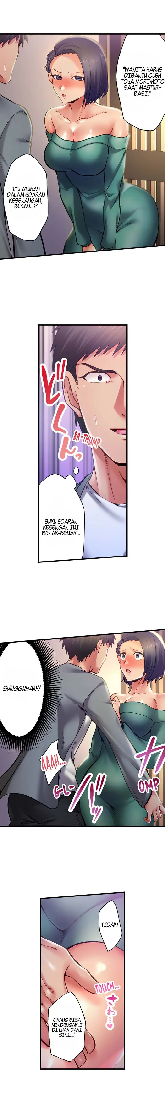 image-komik-obey-the-dirty-rules-chapter-2-8/10