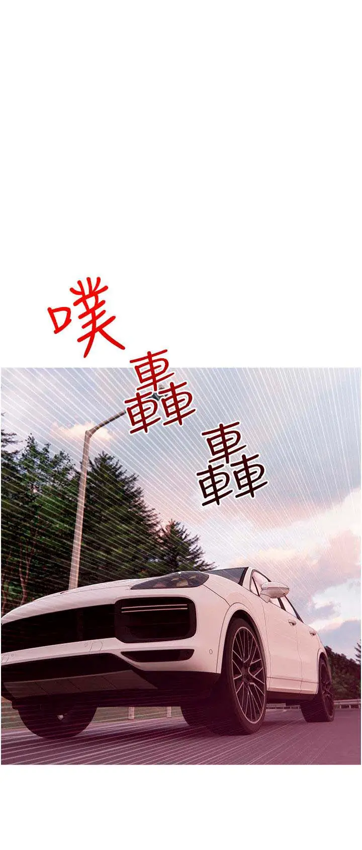image-komik-obscene-private-lesson-manhwa-chapter-10-8/14