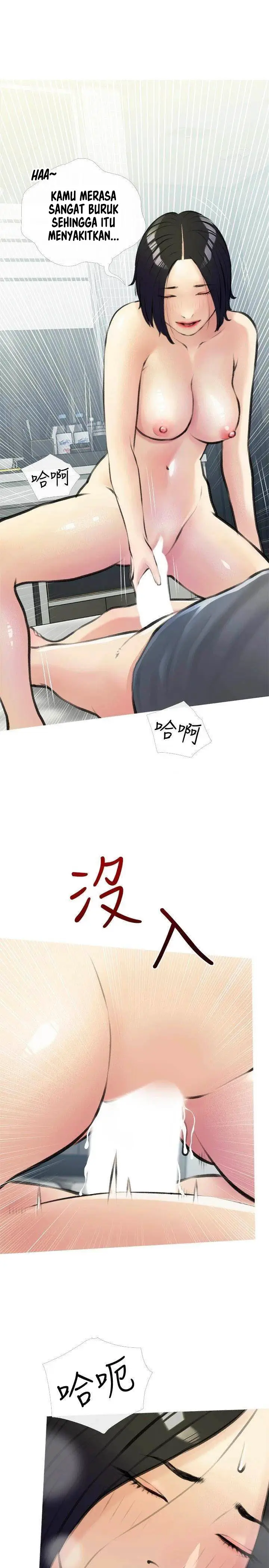 image-komik-obscene-private-lesson-manhwa-chapter-19-24/26