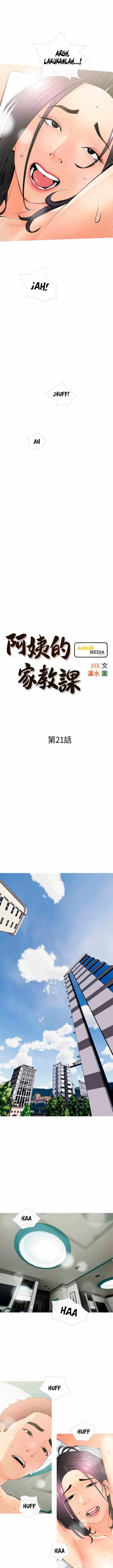 image-komik-obscene-private-lesson-manhwa-chapter-21-1/9