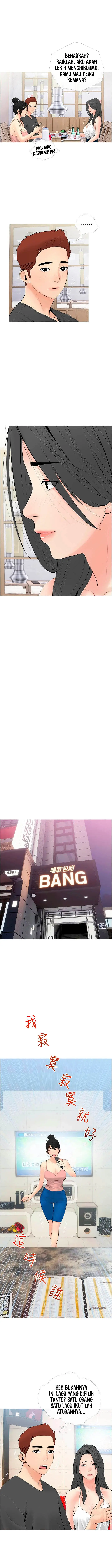 image-komik-obscene-private-lesson-manhwa-chapter-27-3/8