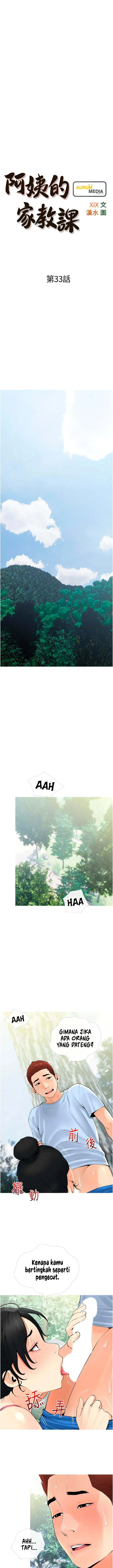 image-komik-obscene-private-lesson-manhwa-chapter-33-1/8