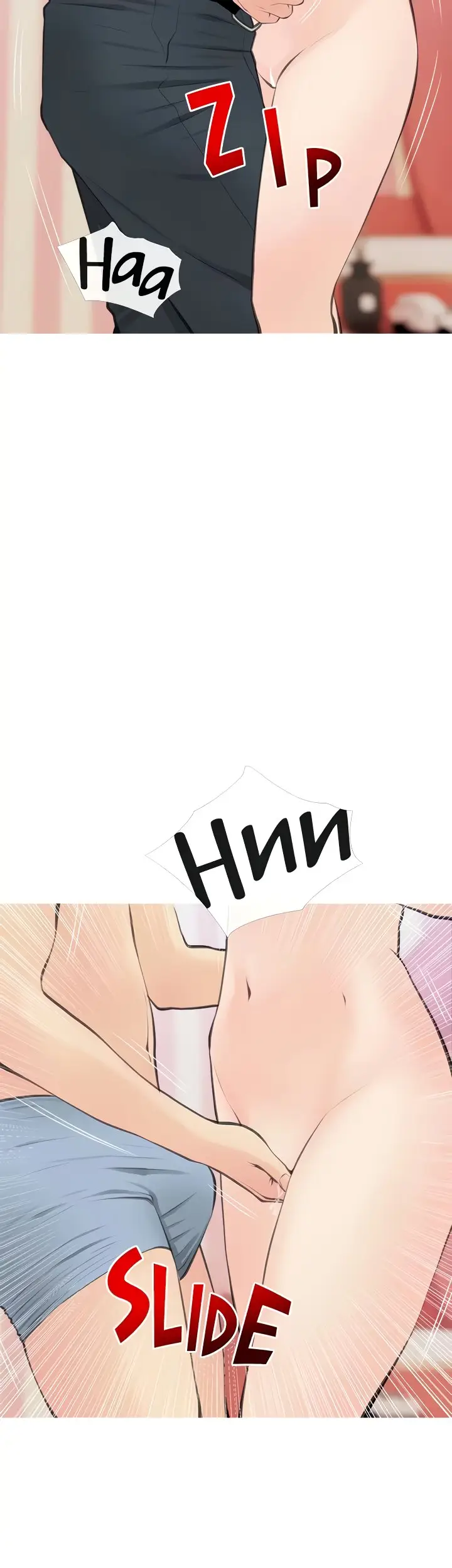 image-komik-obscene-private-lesson-manhwa-chapter-57-17/28