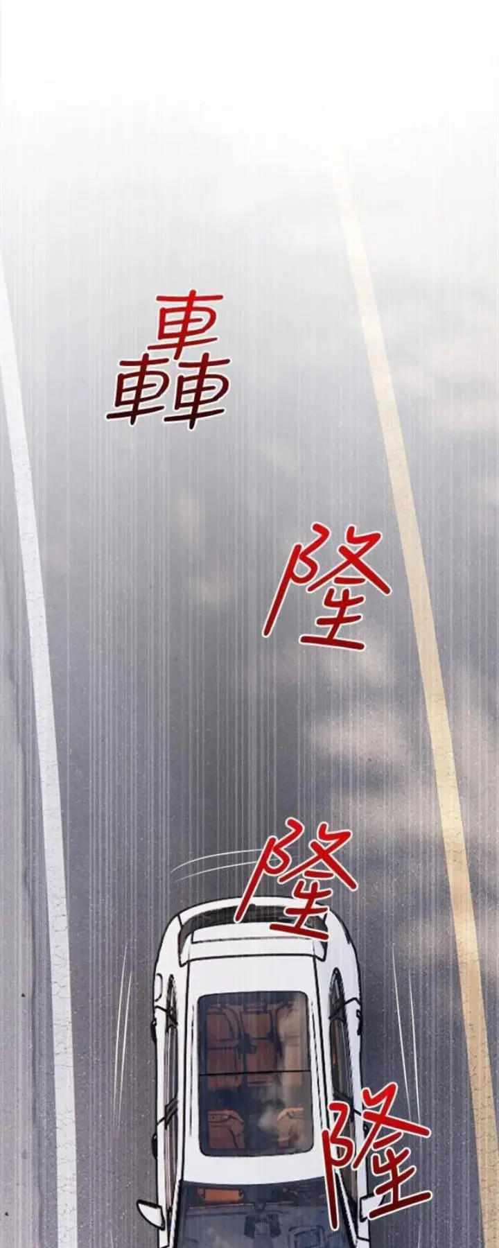 image-komik-obscene-private-lesson-manhwa-chapter-60-21/31