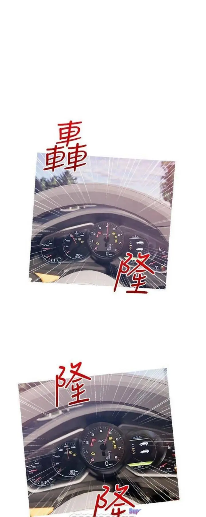 image-komik-obscene-private-lesson-manhwa-chapter-60-25/31