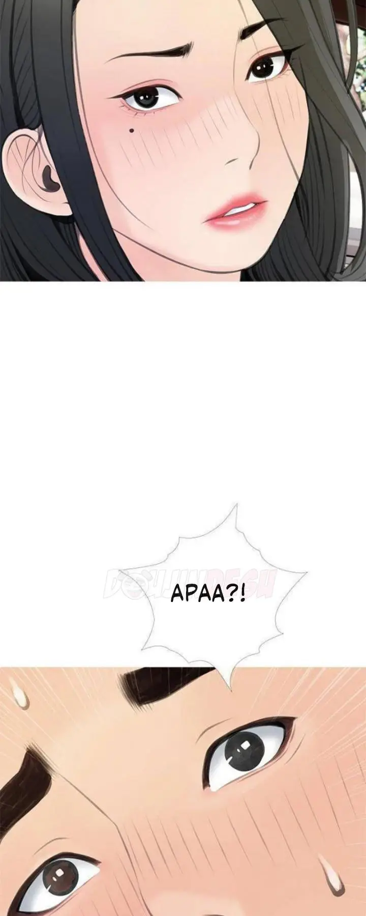 image-komik-obscene-private-lesson-manhwa-chapter-60-28/31