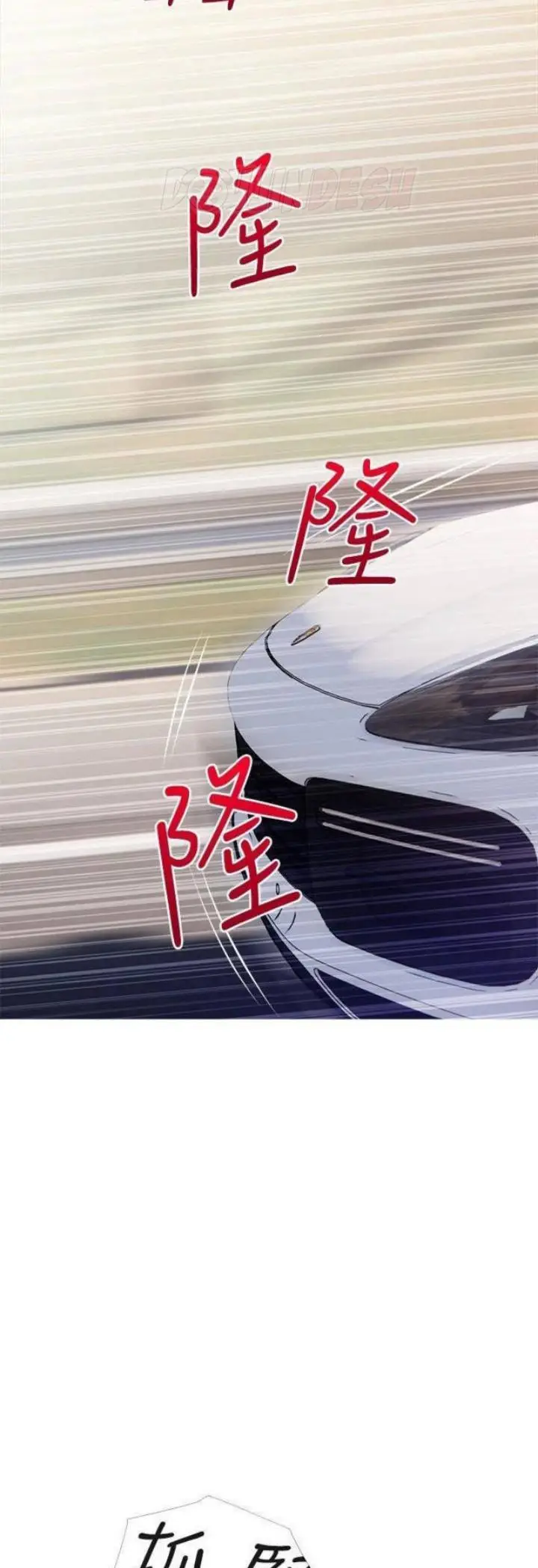 image-komik-obscene-private-lesson-manhwa-chapter-61-1/35