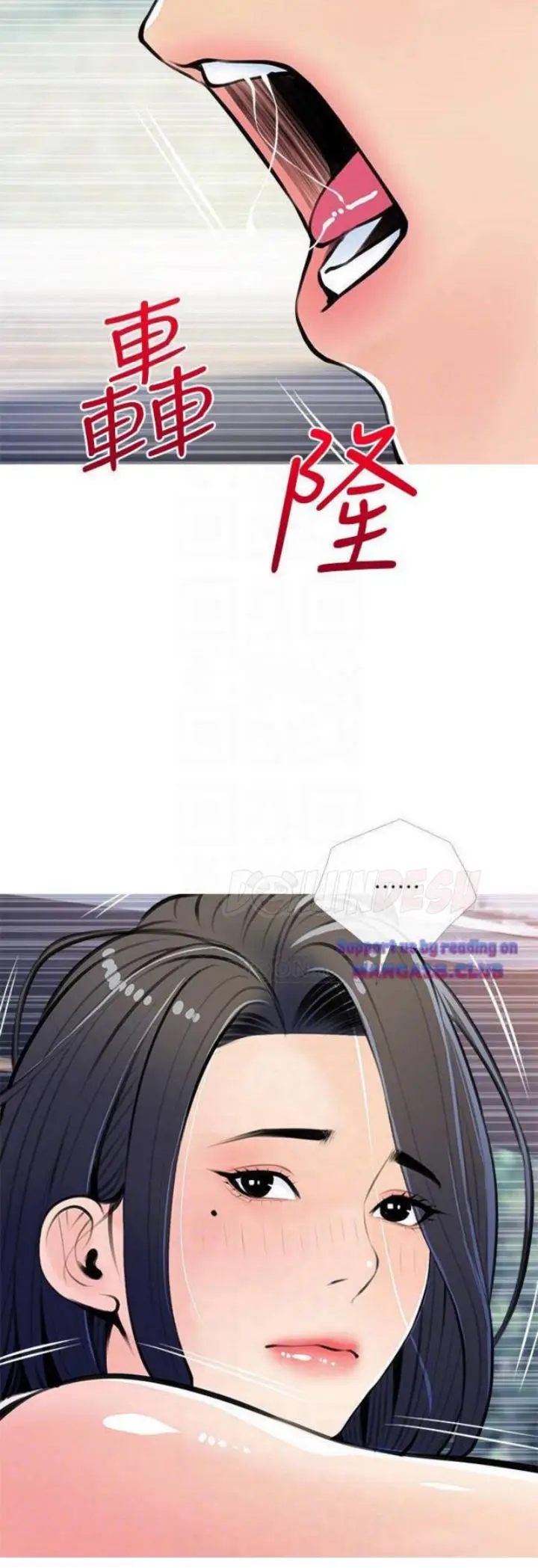 image-komik-obscene-private-lesson-manhwa-chapter-61-12/35