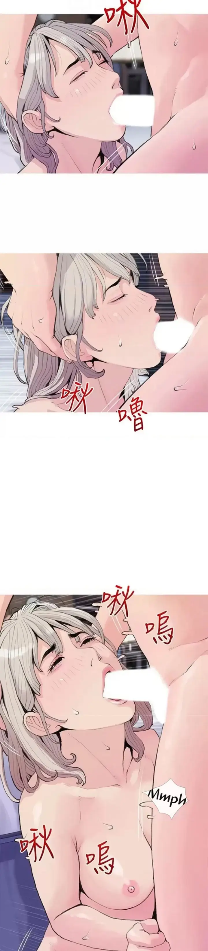image-komik-obscene-private-lesson-manhwa-chapter-81-14/26