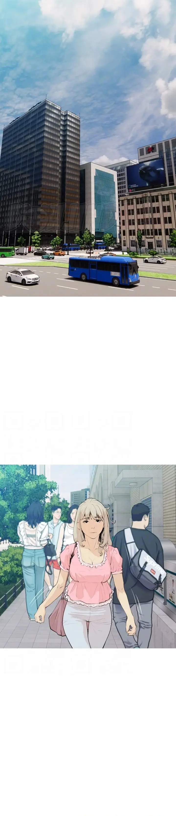 image-komik-obscene-private-lesson-manhwa-chapter-94-12/25