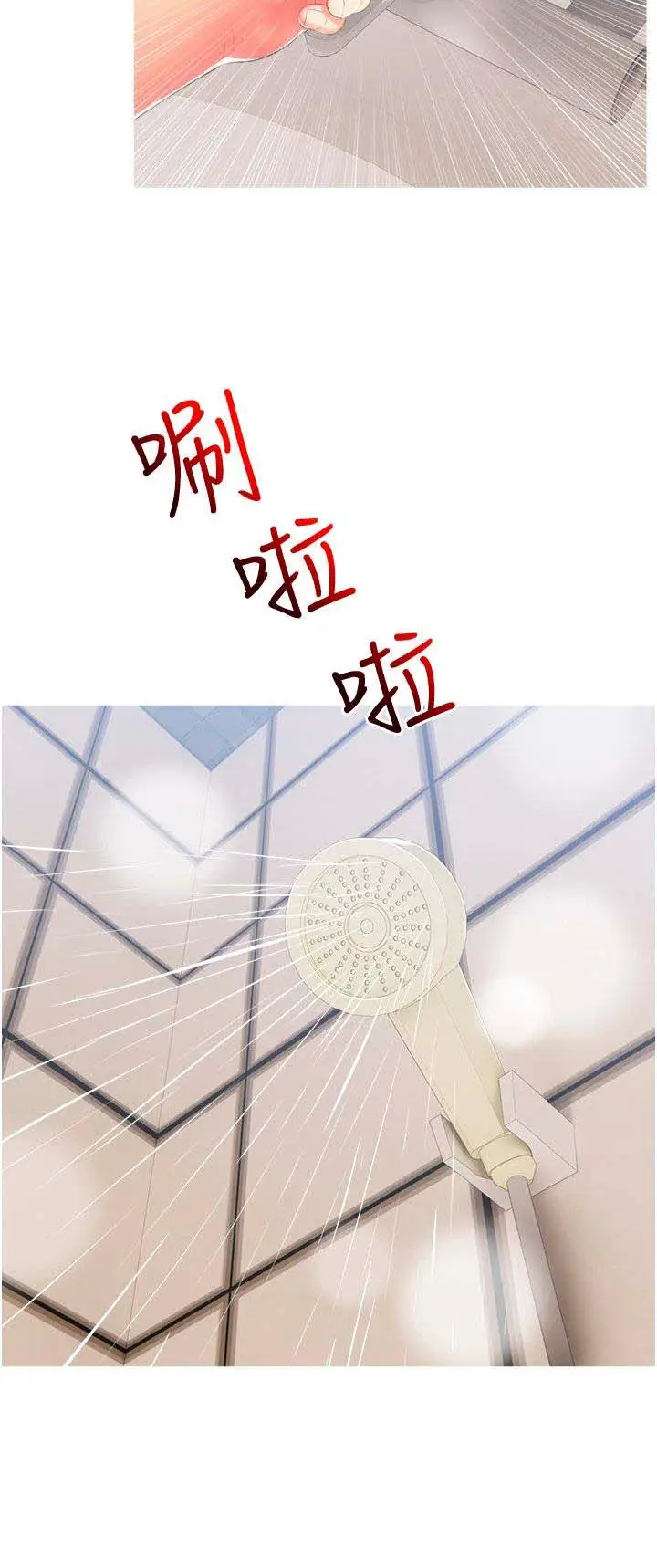 image-komik-obscene-private-lesson-chapter-10-4/15