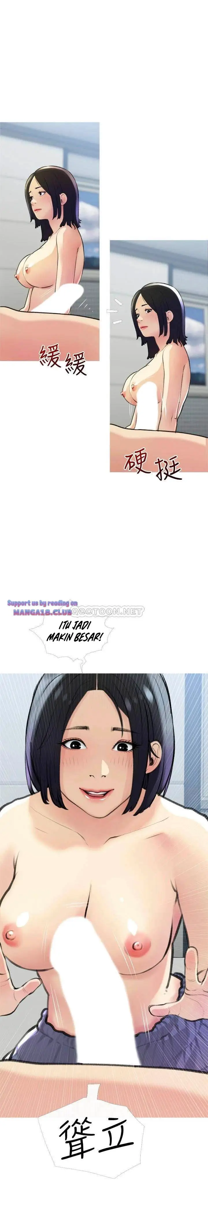 image-komik-obscene-private-lesson-chapter-19-6/27