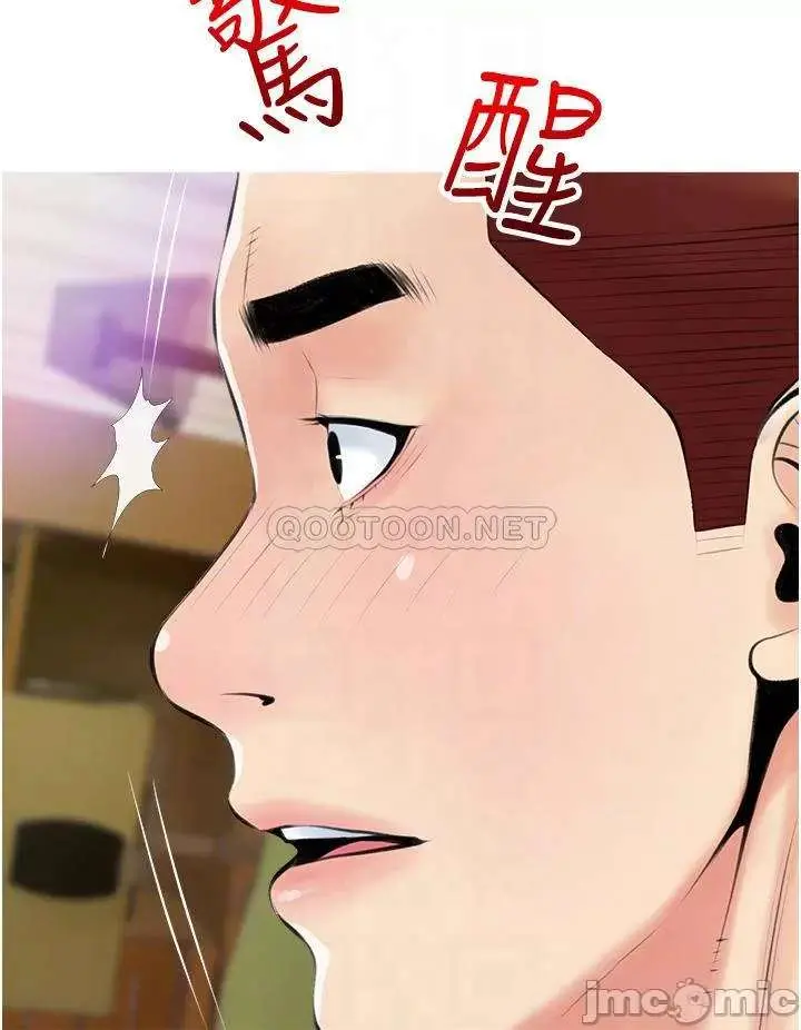 image-komik-obscene-private-lesson-chapter-49-6/28
