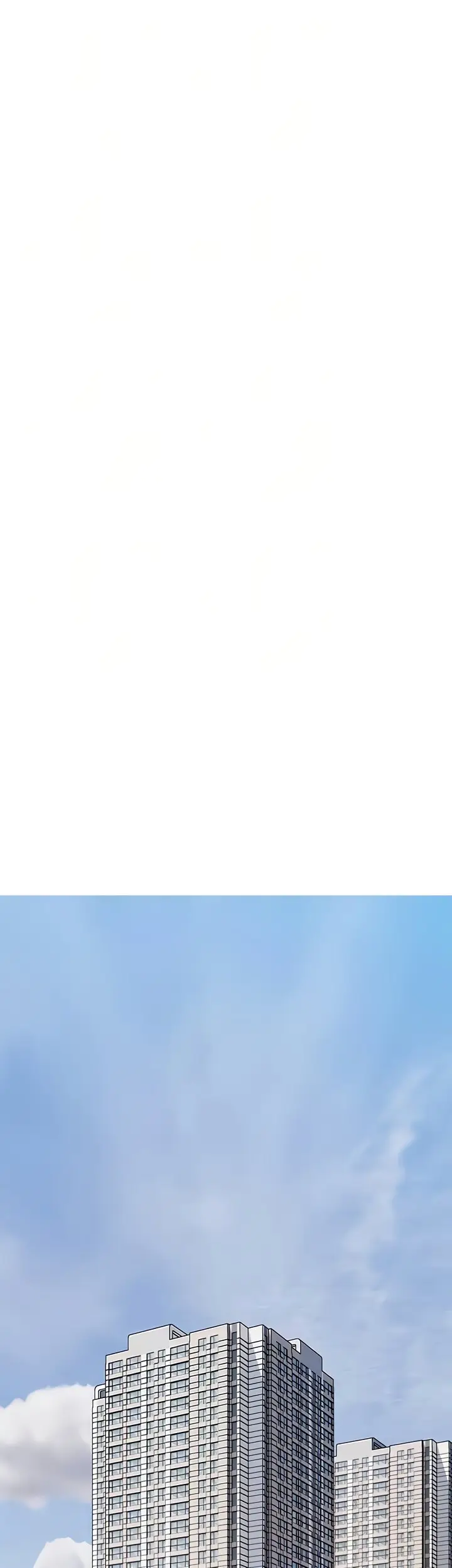 image-komik-obscene-private-lesson-chapter-62-14/33