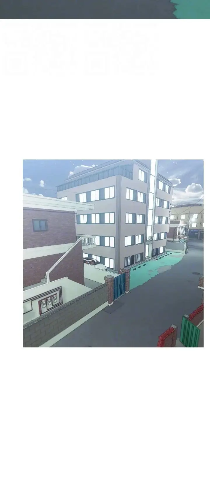 image-komik-obscene-private-lesson-chapter-79-14/44