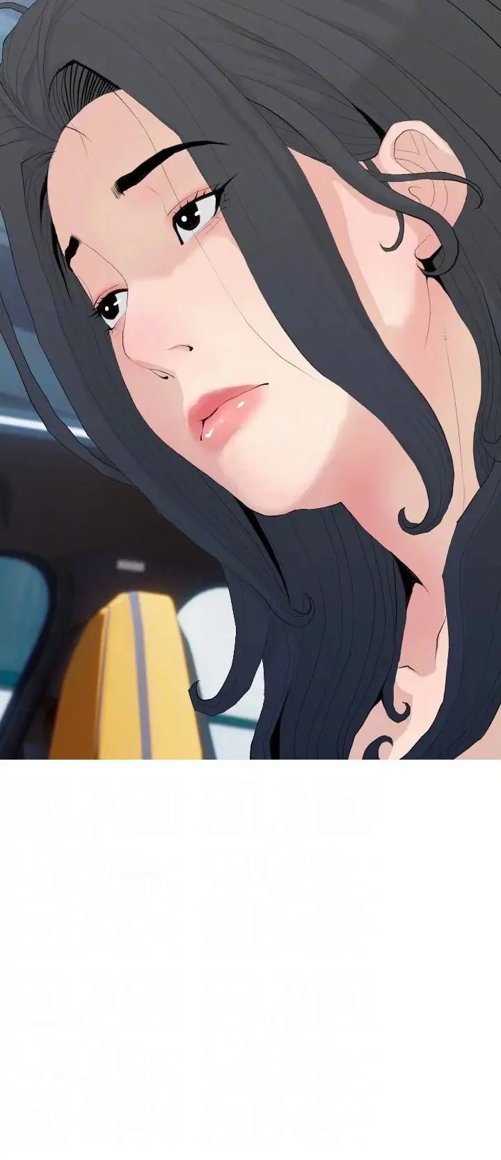 image-komik-obscene-private-lesson-chapter-79-19/44