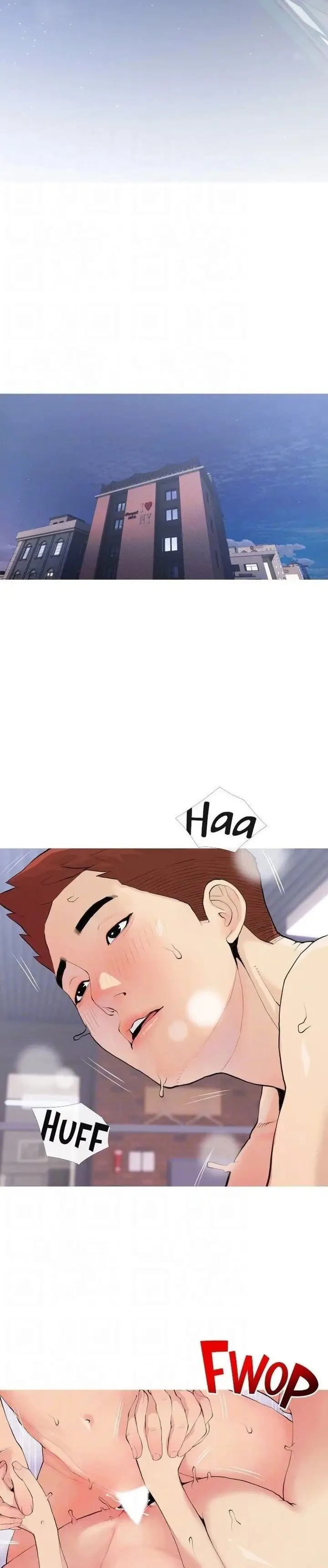 image-komik-obscene-private-lesson-chapter-80-6/18