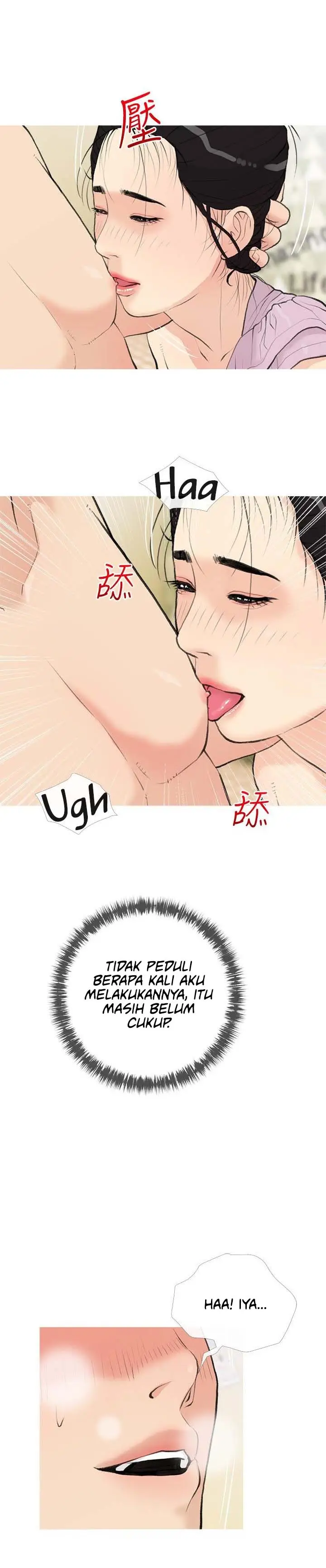 image-komik-obscene-private-lesson-chapter-82-16/18