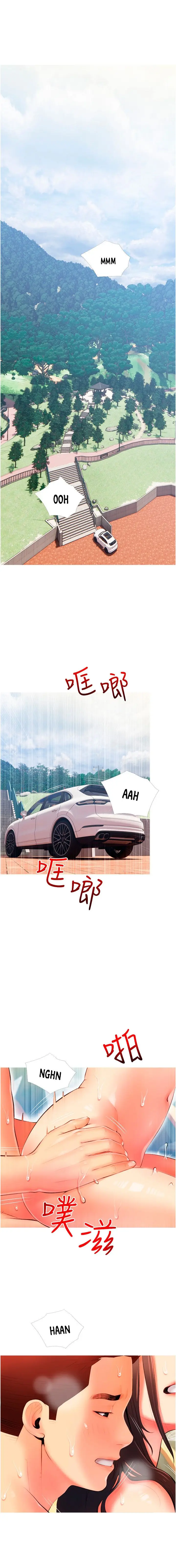 image-komik-obscene-private-lesson-chapter-9-12/16