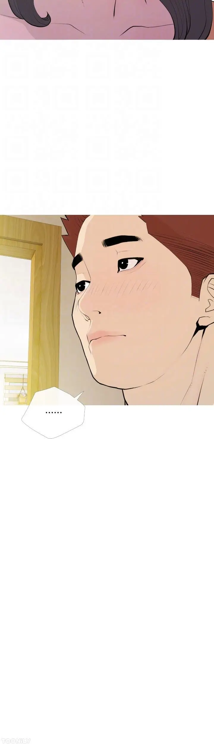 image-komik-obscene-private-lesson-chapter-94-8/32