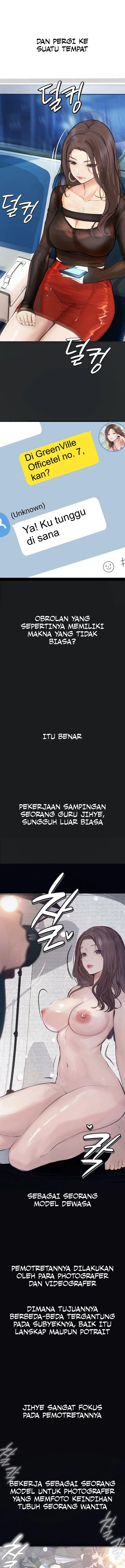 image-komik-observation-diary-pyo-chapter-20-2/12