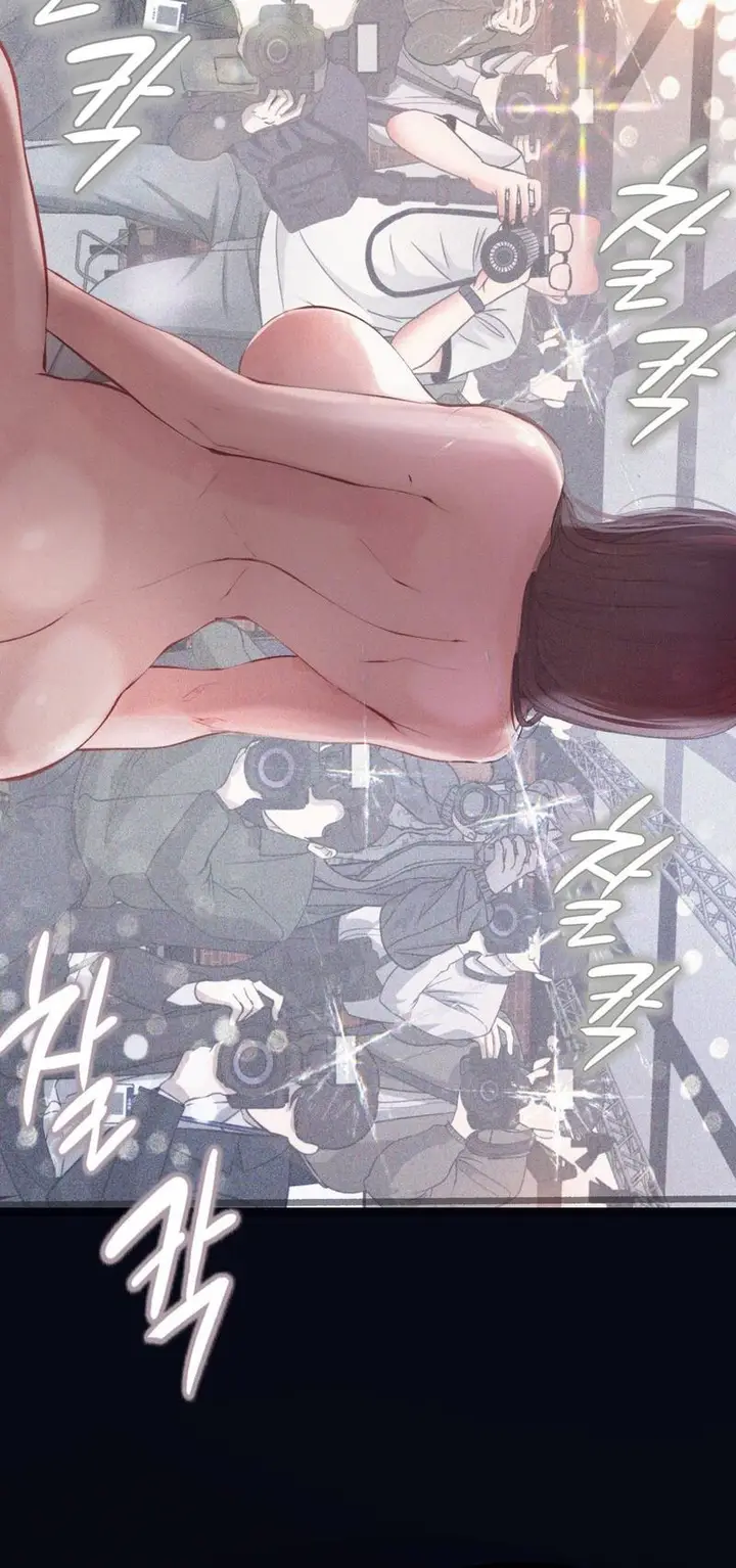 image-komik-observation-diary-pyo-chapter-20-3/12