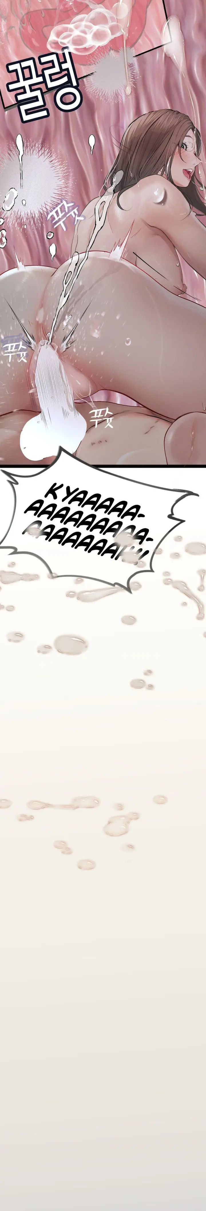 image-komik-observation-diary-pyo-chapter-21-13/18