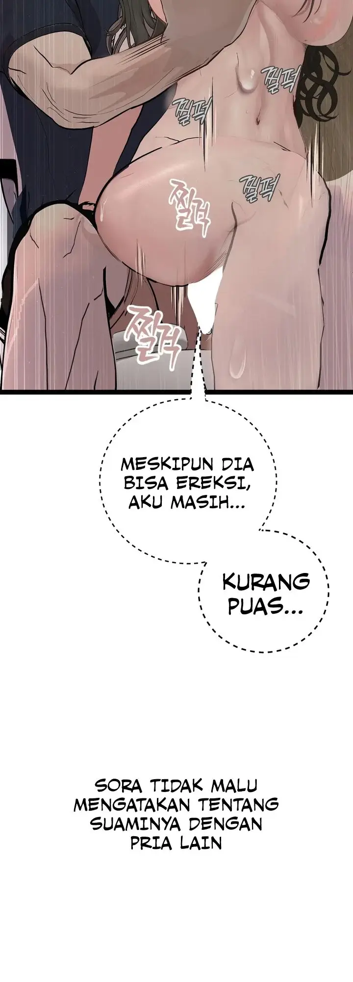 image-komik-observation-diary-pyo-chapter-29-13/18
