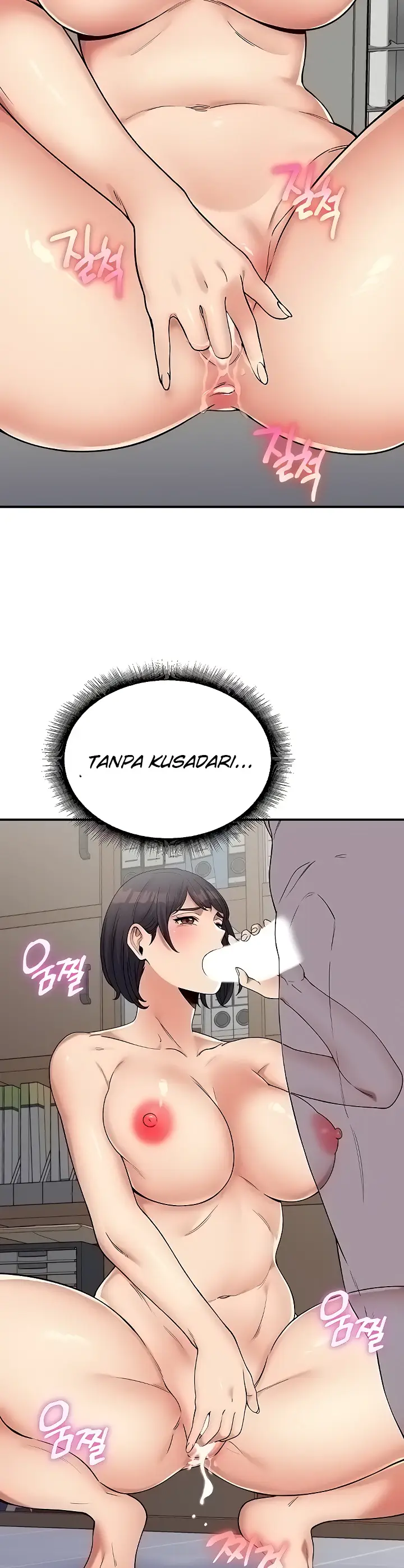 image-komik-obsessive-romance-bother-you-chapter-12-9/44