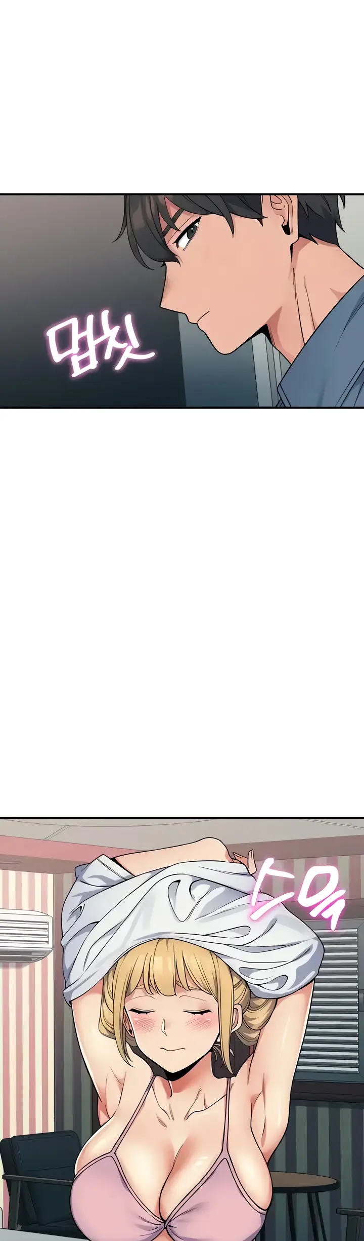 image-komik-obsessive-romance-bother-you-chapter-25-14/41