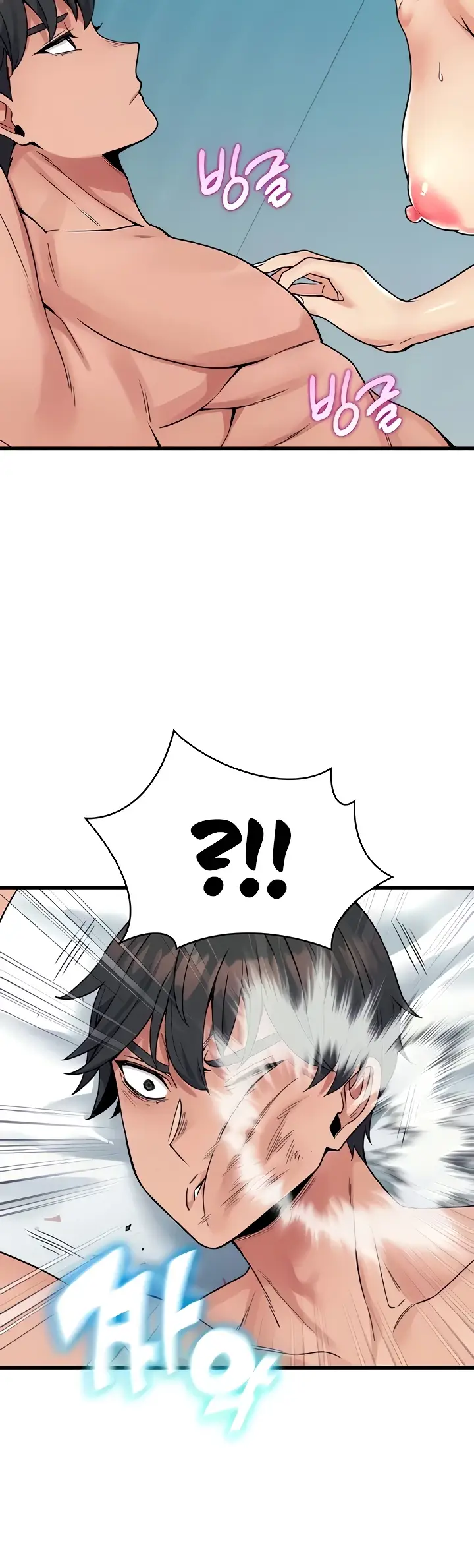 image-komik-obsessive-romance-bother-you-chapter-34-30/50