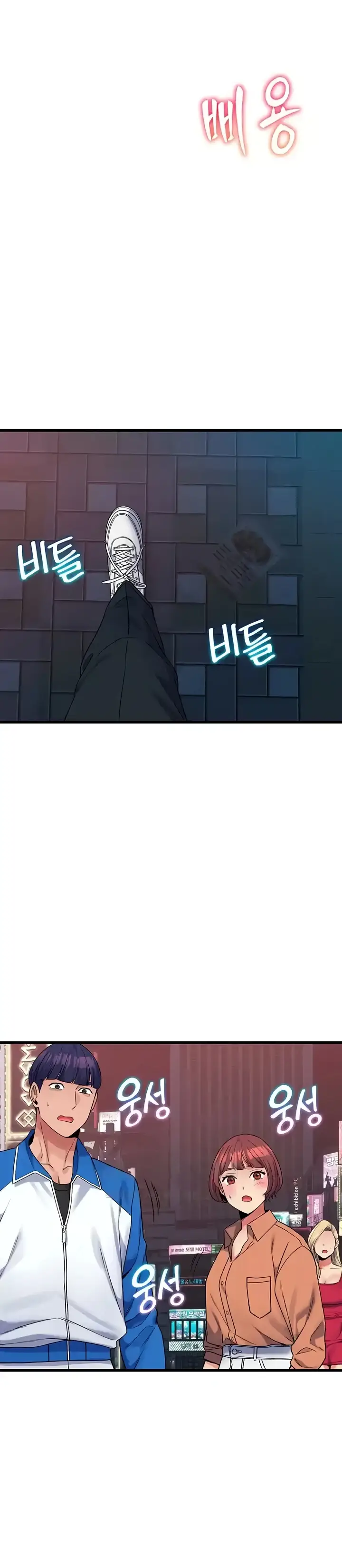 image-komik-obsessive-romance-bother-you-chapter-37-24/37