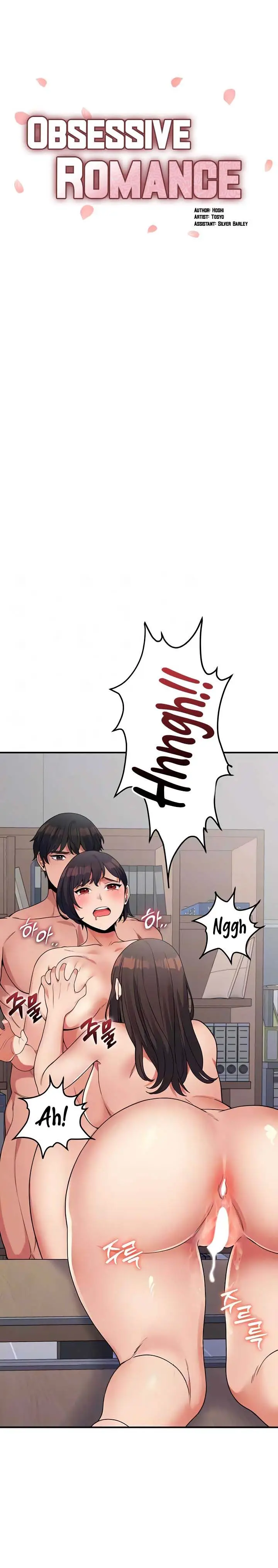 image-komik-obsessive-romance-chapter-13-1/16