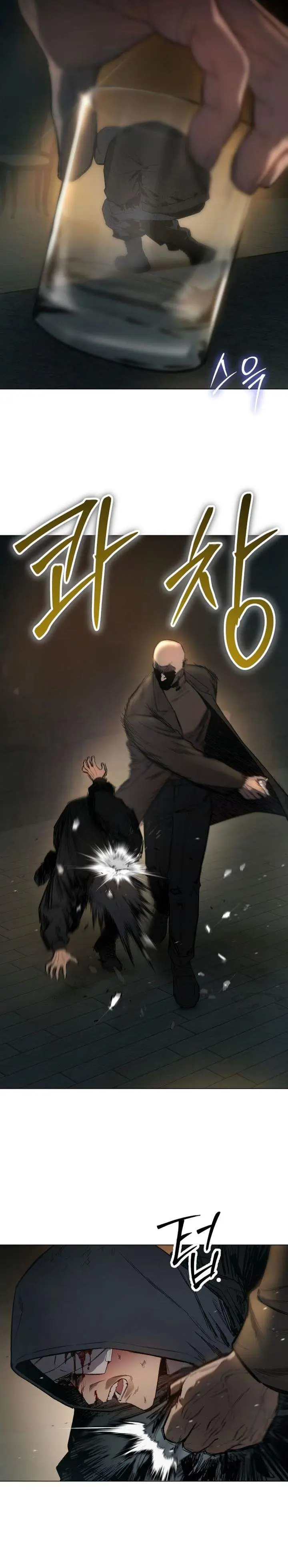 image-komik-obshchaka-chapter-1-99/107