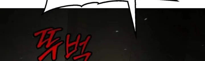 image-komik-obshchaka-chapter-12-16/30