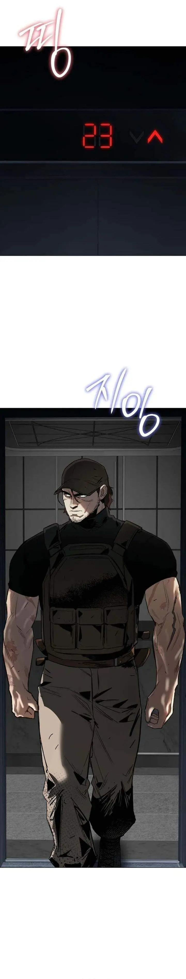 image-komik-obshchaka-chapter-16-29/54