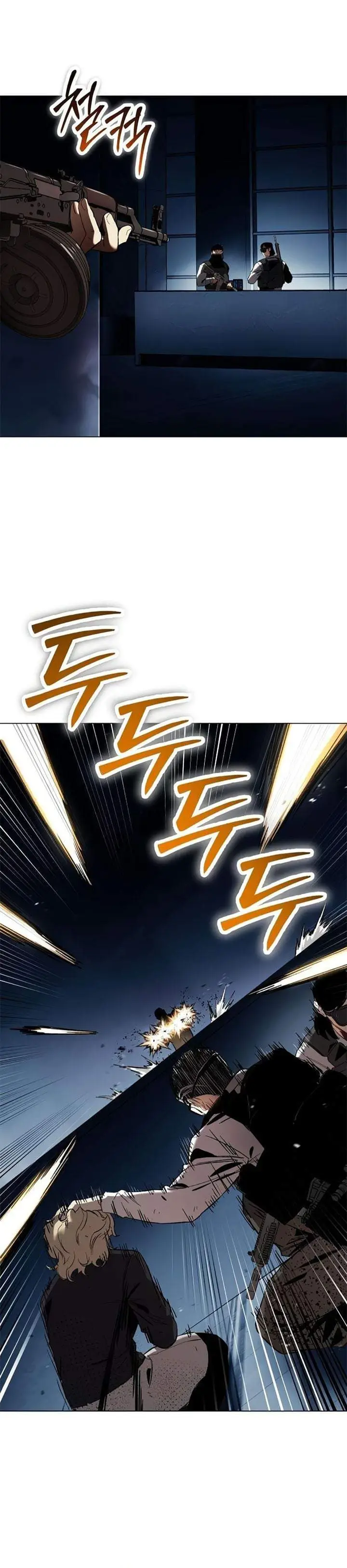 image-komik-obshchaka-chapter-19-11/49