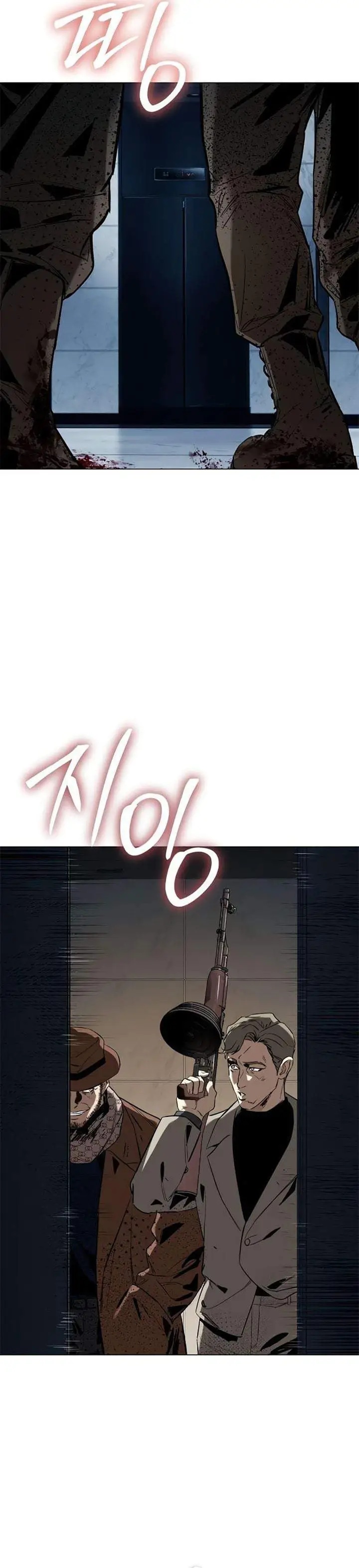 image-komik-obshchaka-chapter-19-19/49