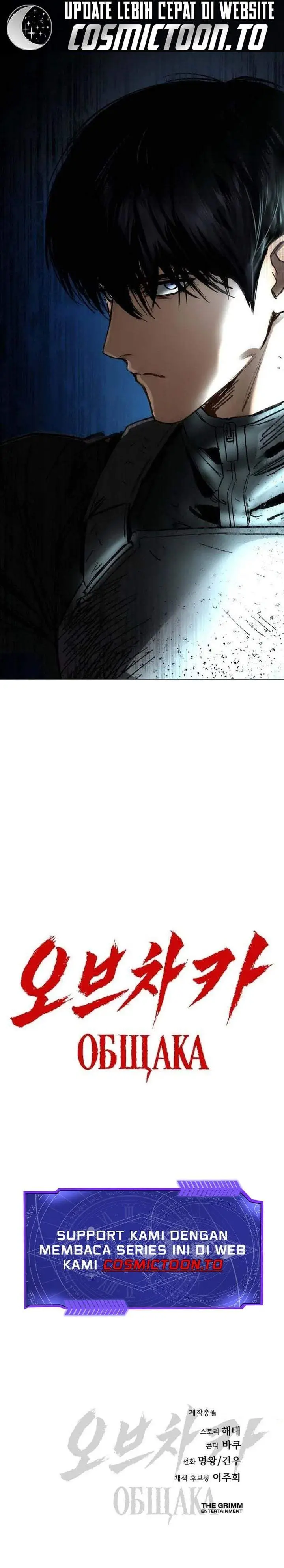 image-komik-obshchaka-chapter-21-49/50