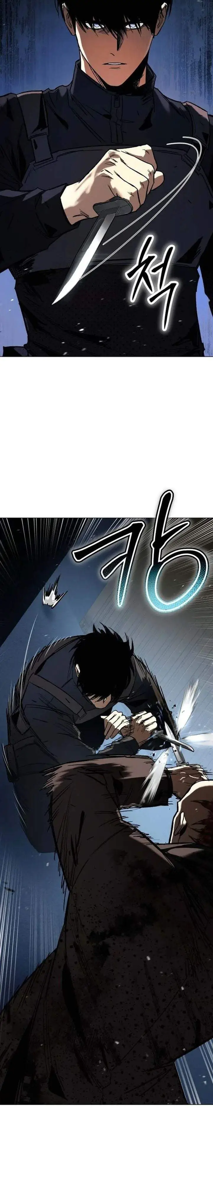 image-komik-obshchaka-chapter-23-29/60