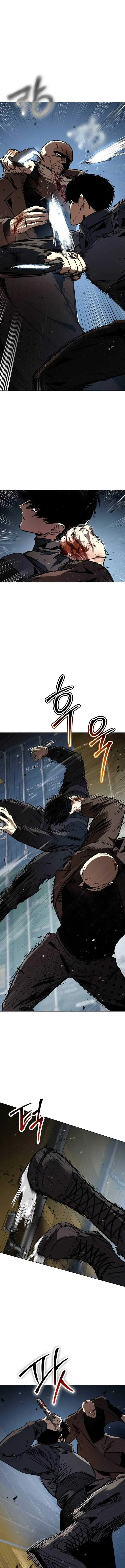 image-komik-obshchaka-chapter-24-3/23