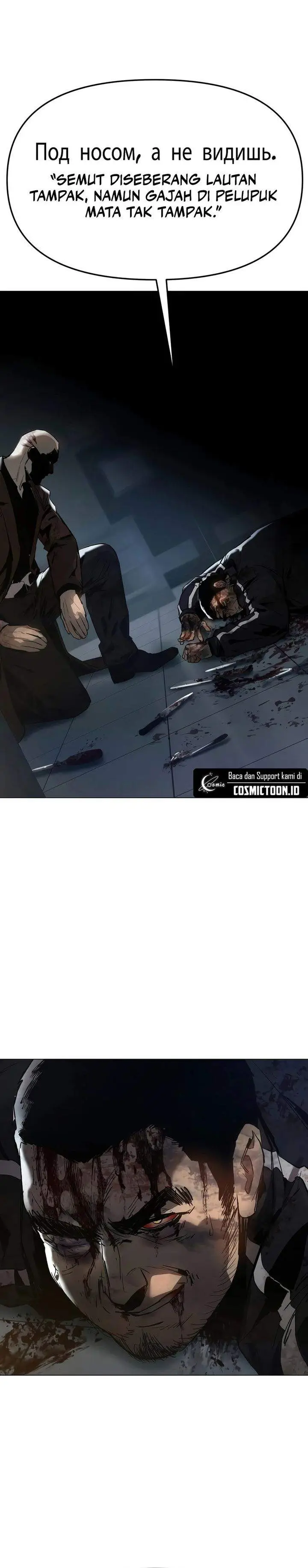 image-komik-obshchaka-chapter-3-36/46