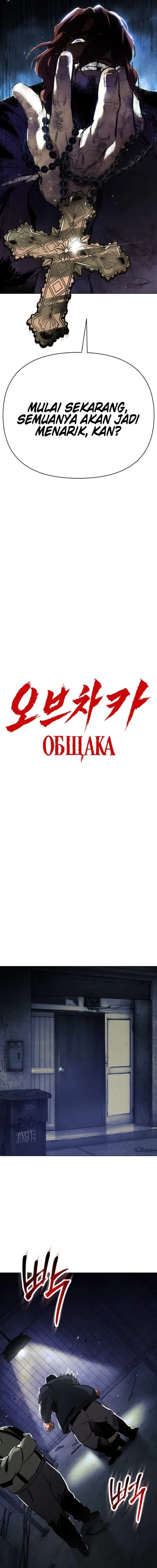 image-komik-obshchaka-chapter-33-18/30