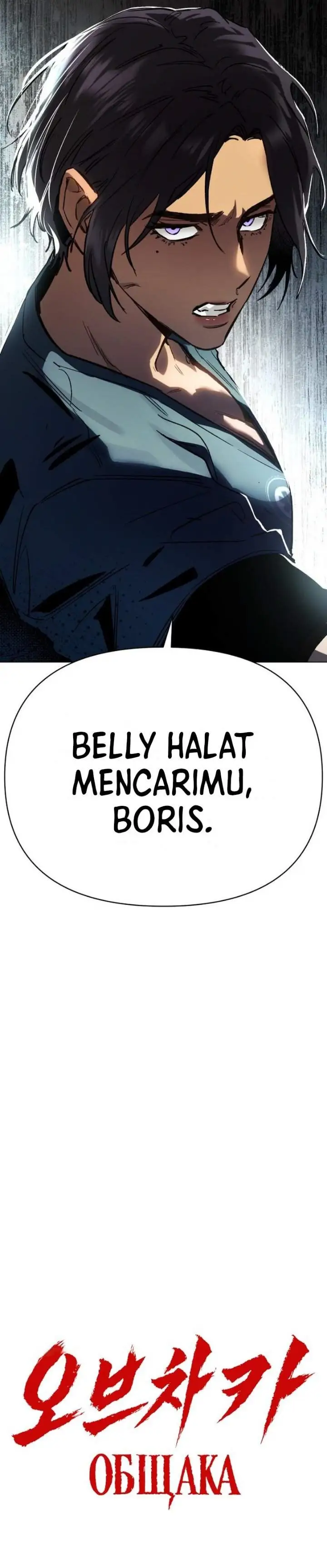 image-komik-obshchaka-chapter-34-35/36