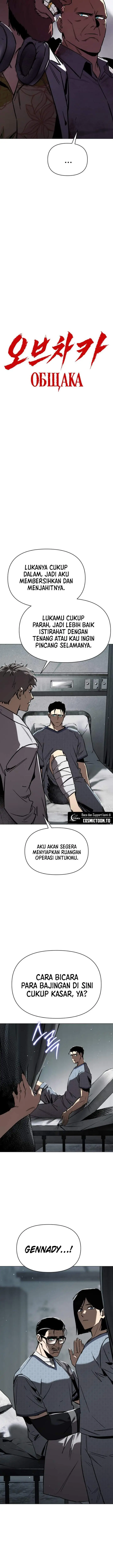 image-komik-obshchaka-chapter-35-13/37