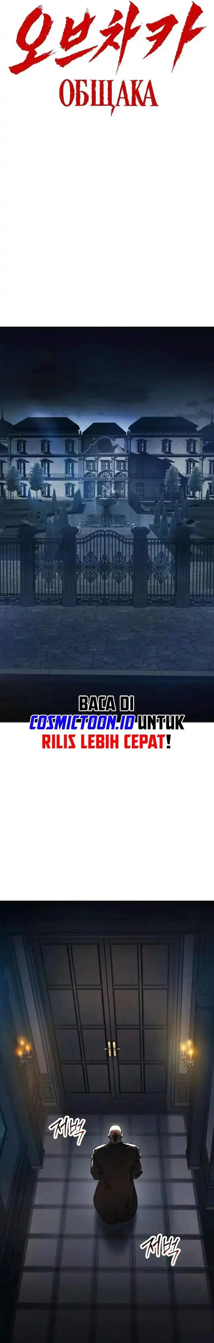 image-komik-obshchaka-chapter-4-8/45