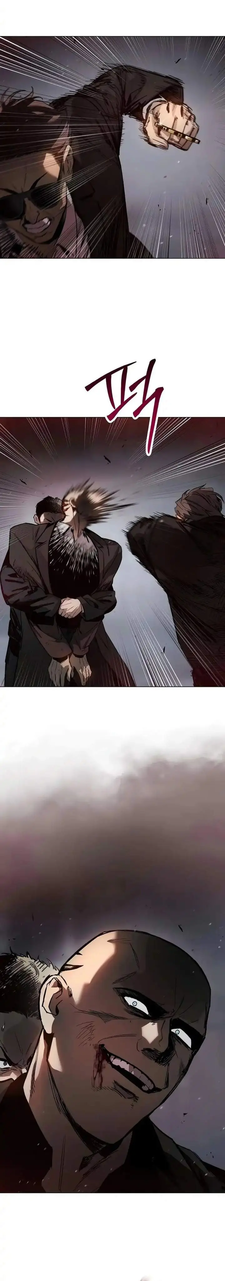 image-komik-obshchaka-chapter-4-22/45