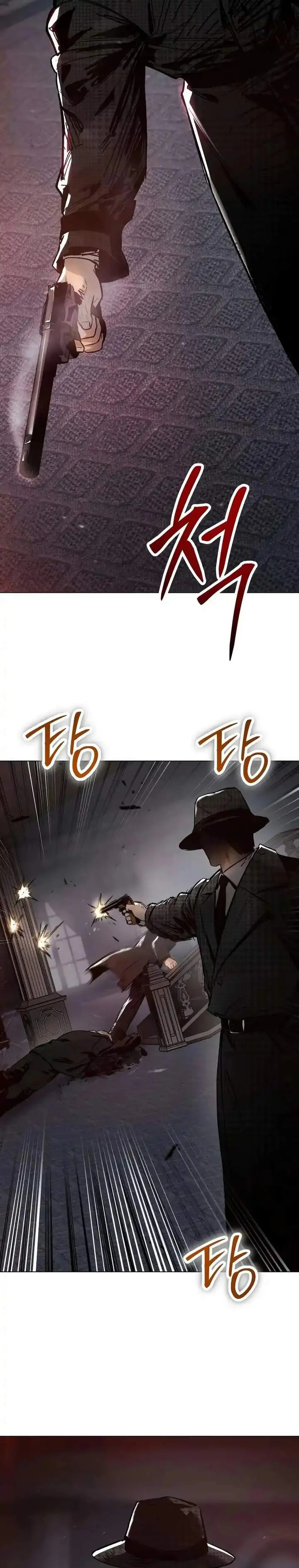 image-komik-obshchaka-chapter-4-28/45