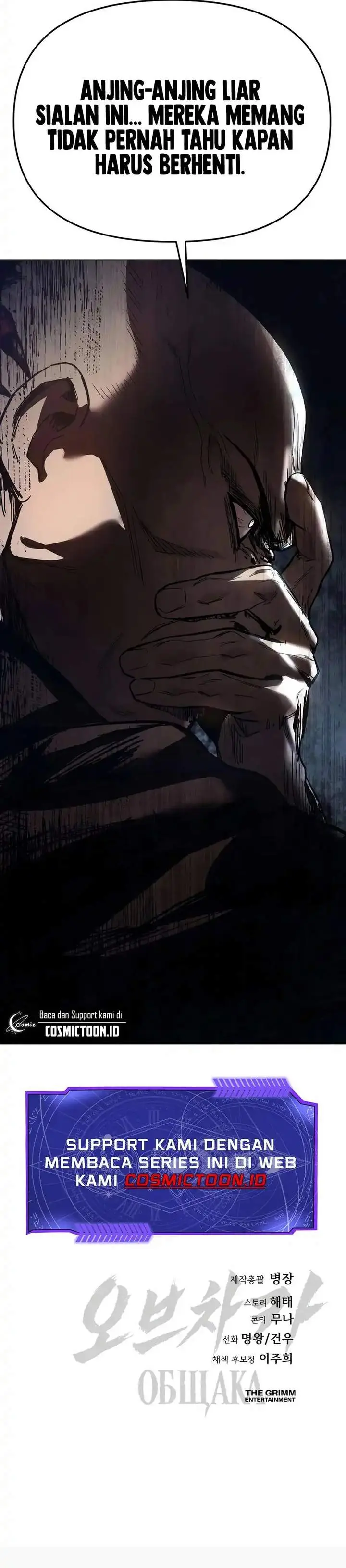 image-komik-obshchaka-chapter-4-44/45